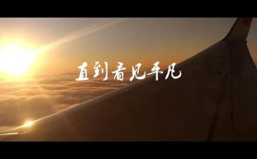 不平凡的2024年作文最新8篇