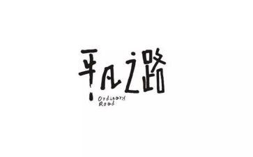 平凡的爱演讲稿推荐6篇