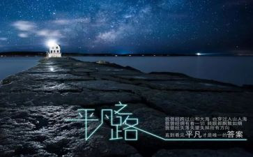 平凡并不平凡作文优质8篇