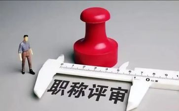 评高级教师的述职报告优质5篇
