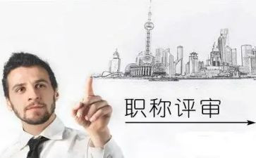 教师评高级工作总结推荐8篇