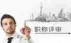 教师评高级述职报告8篇