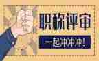 教师评高级职称述职报告优秀5篇