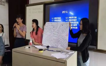 关于评课的心得体会8篇