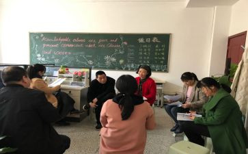听课评课心得体会范文8篇