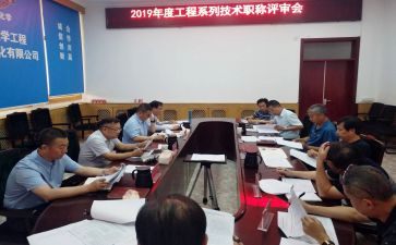 高级教师职称评审个人述职报告6篇