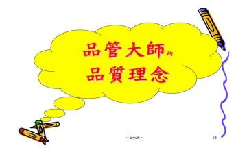 厂品管工作总结范文7篇