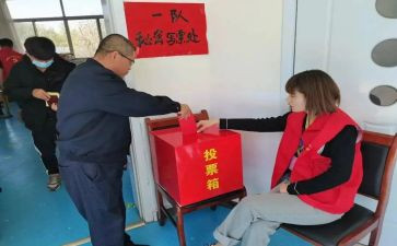 评选之星事迹材料7篇