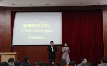 评选先进的事迹材料6篇