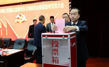 评选优秀员工活动方案推荐6篇