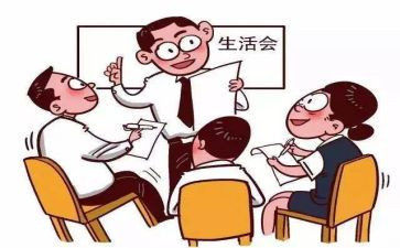 团员评议表个人总结个人总结模板8篇