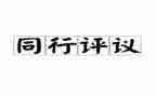 团员教育自我评议表自我总结7篇
