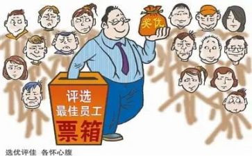 评优秀班主任主要事迹材料范文7篇