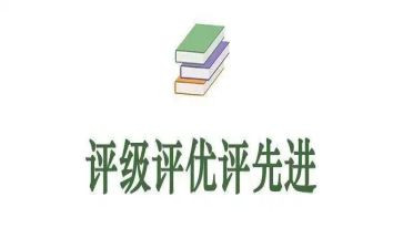 优秀员工评优事迹6篇