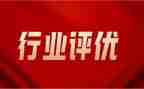 评优秀教师先进事迹6篇