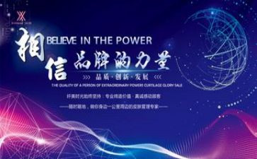 品牌经营合同6篇