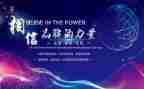 品牌经营合同6篇