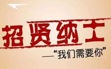 聘期满前工作总结优质8篇