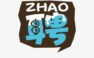 聘用会计合同最新7篇