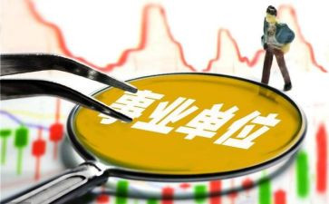 食堂聘用合同优质6篇