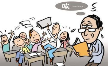 批评了我作文通用6篇