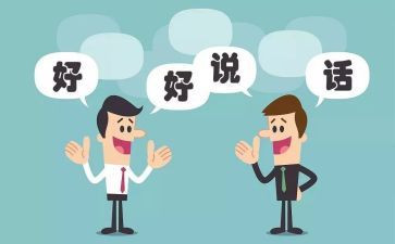 批评与自我批工作总结8篇