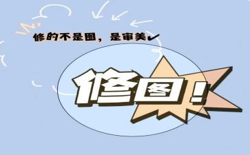 p图心得体会8篇