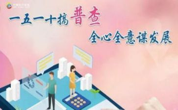 经济普查员的工作总结5篇