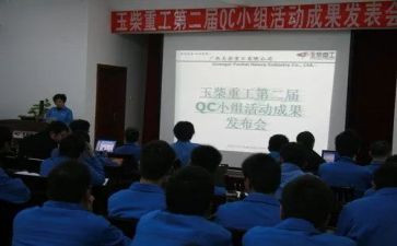 IPQC的工作总结6篇