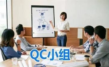 iqc工作总结7篇