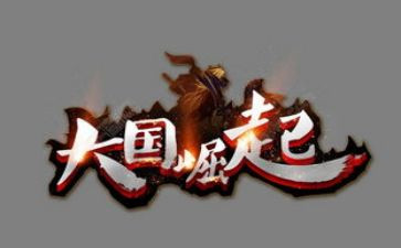 为中华而崛起的演讲稿6篇