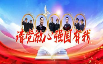 强国梦演讲稿600字5篇