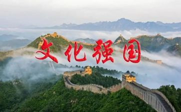强国的梦演讲稿通用8篇