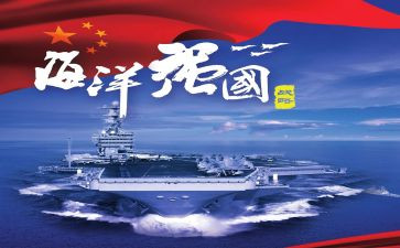 强国的梦演讲稿5篇
