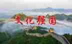 强国的梦演讲稿通用8篇