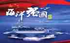 强国的梦演讲稿5篇