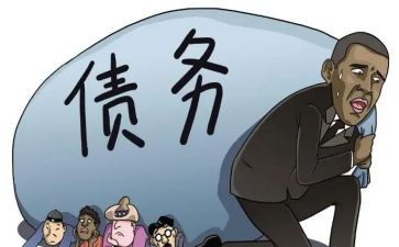 欠款申请书6篇