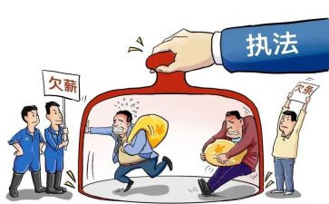 冬季欠薪专项行动工作总结8篇