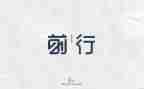朝梦想前行作文6篇