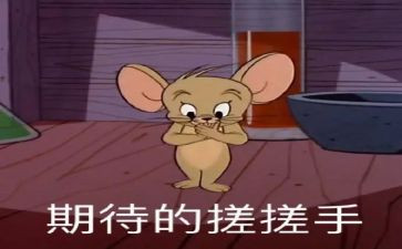 期待的人作文6篇
