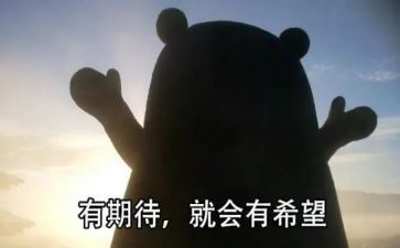我期待作文优质7篇