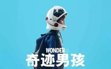 关于奇迹作文8篇