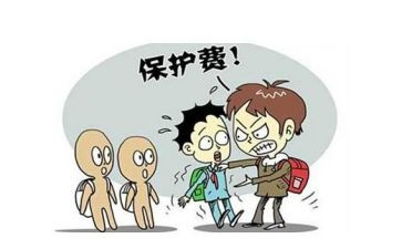 小学校园欺凌演讲稿8篇