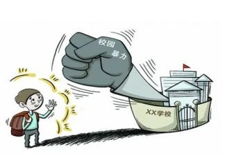幼儿大班防欺凌安全教育教案5篇