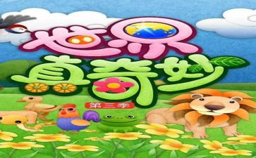 奇妙的数读后感5篇