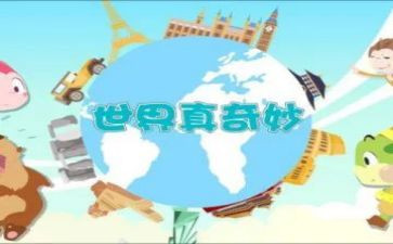 奇妙的声音教案7篇