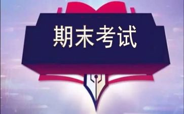 英语老师期末总结7篇
