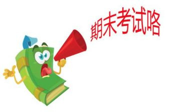 小学期末教师工作总结最新7篇