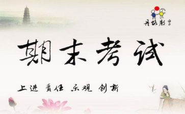 托班学期末个人总结6篇