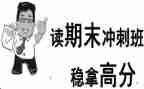高2期末个人总结模板5篇